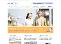 株式会社 あんすりー様