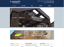 丸正木材 株式会社様