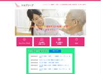 株式会社あみじゃっと様