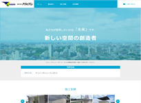 株式会社アラビアン様
