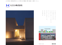 ヒロシ 株式会社様