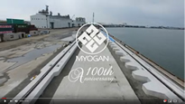株式会社明翫組様 100周年記念動画