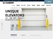 株式会社丸山製作所 様