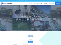 株式会社のとさく 様